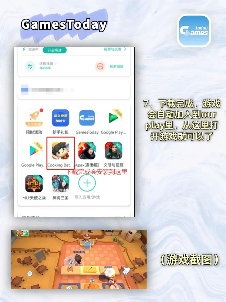 j9九游首页登录入口截图4